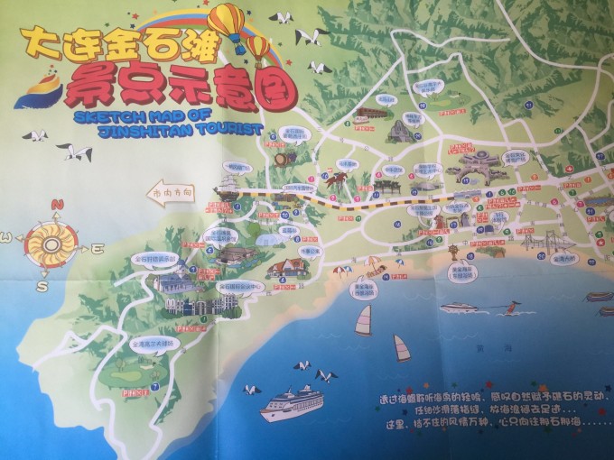 海风是咸的，连回忆都是甜的—金石滩度假村全攻略