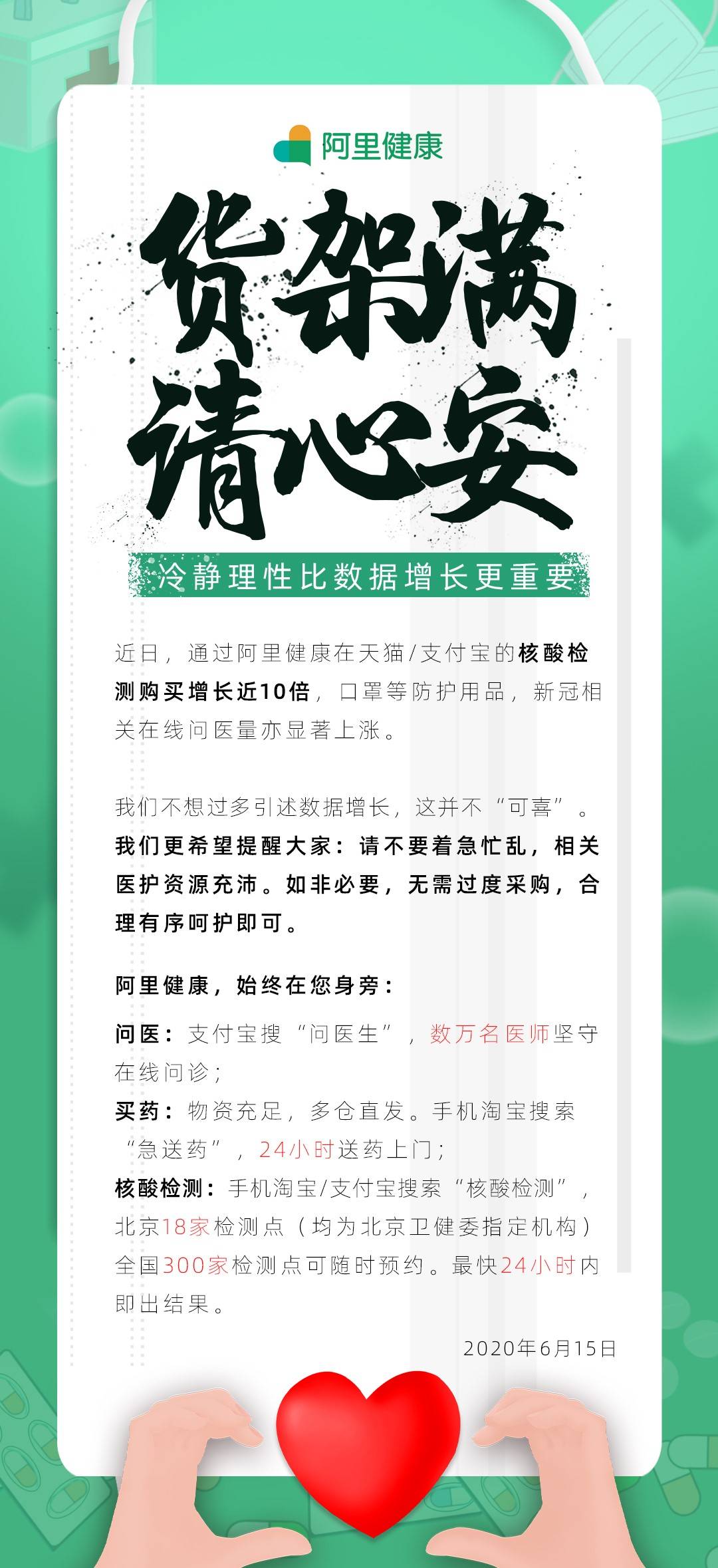 心理健康的名言，那些说进心坎里的话，比药还管用