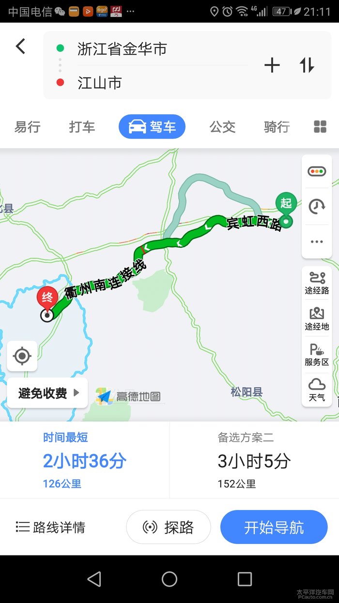 金华江山旅游攻略，从一碗粉到一座山的真实体验