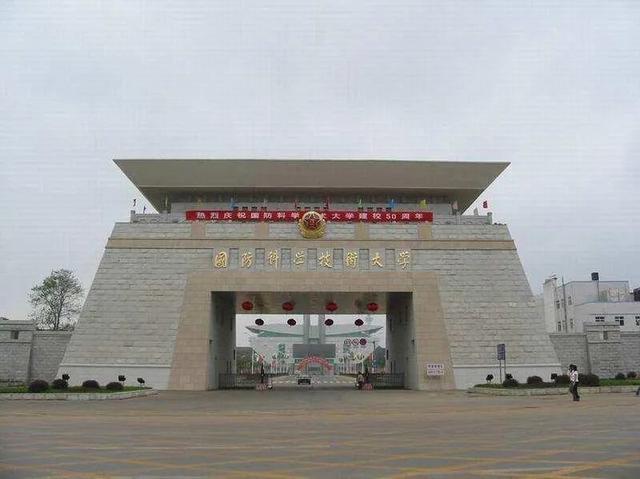 国防科技大学校门口为什么是蓝色?一个路过者的意外发现 国防科技大学校门口为什么是蓝色?一个路过者的意外发现