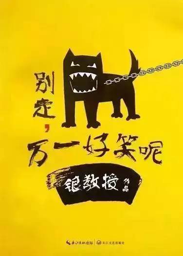 体育演讲，不是站在台上喊口号，而是用身体说真话
