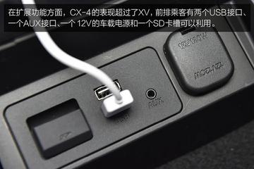 马自达CX-4科技版USB接口罢工了？别急，咱们一步步排查