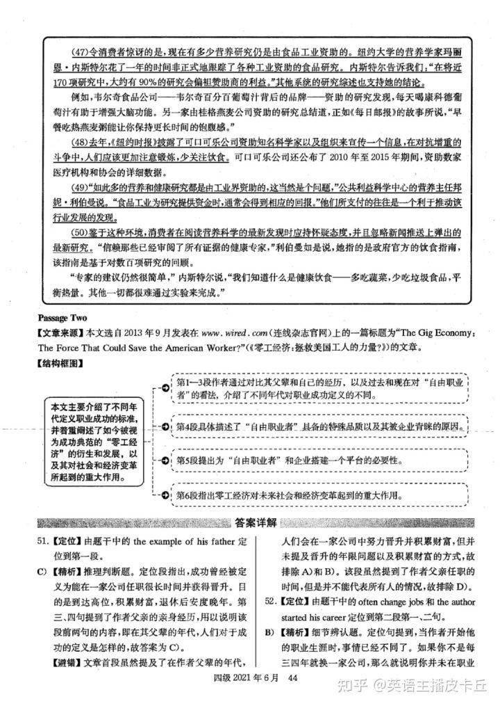 电子科技大学英文名为什么有China？这事还真有点意思