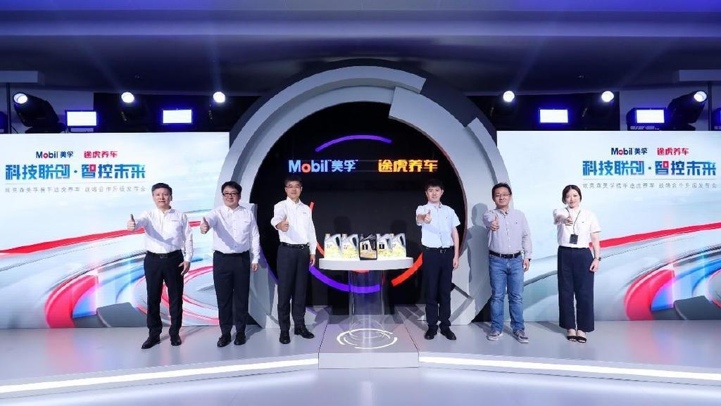 美孚MT80科技联创机油，京东上为啥就是找不到？