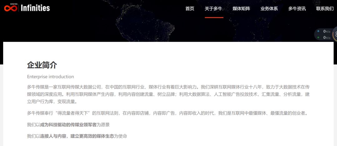 猫扑健康，当互联网老炮遇上养生，这事靠谱吗？