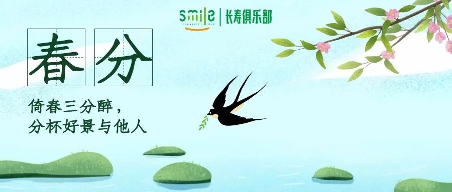 健康雀，城市里那点接地气的养生小心思