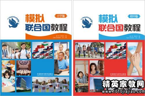 初中体育说课，一堂好课背后的小心机