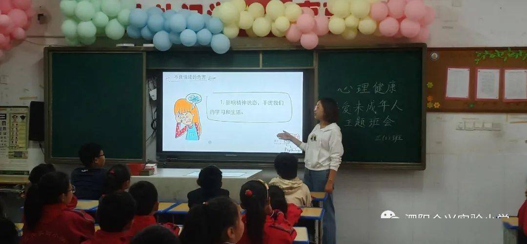 小学心理健康讲座，这玩意儿到底有没有用？我带孩子听了一场