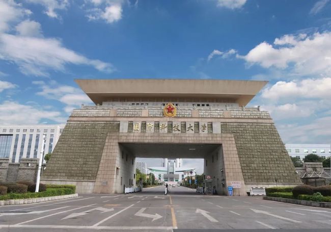 为什么C9联盟里没有国防科技大学？这事儿其实挺有意思的