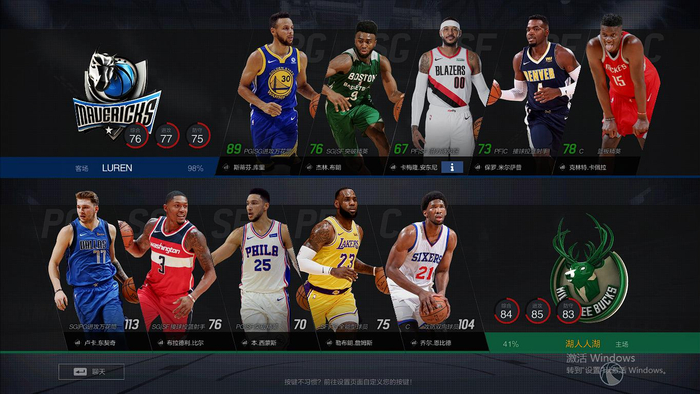 篮球时光机，NBA2K经典球队，不只是一种收藏
