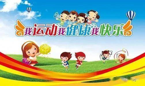 少儿体育游戏，用golang给孩子设计一套会长大的运动方案