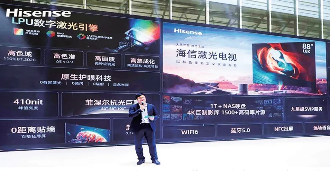 海信为什么要进军2B高科技产业，一家家电巨头的二次创业逻辑