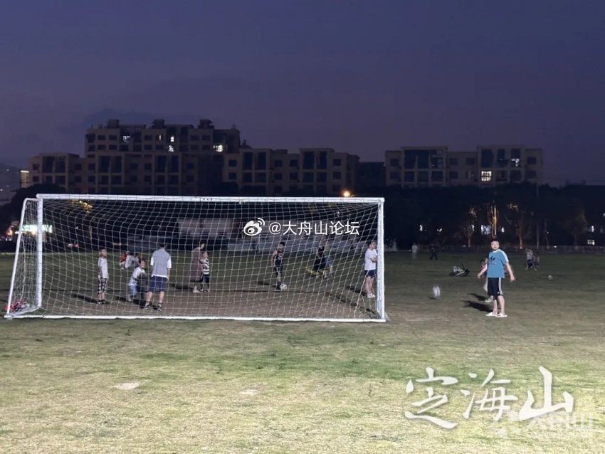 舟山体育场，海风里的热血与烟火气，一个普通人的视角