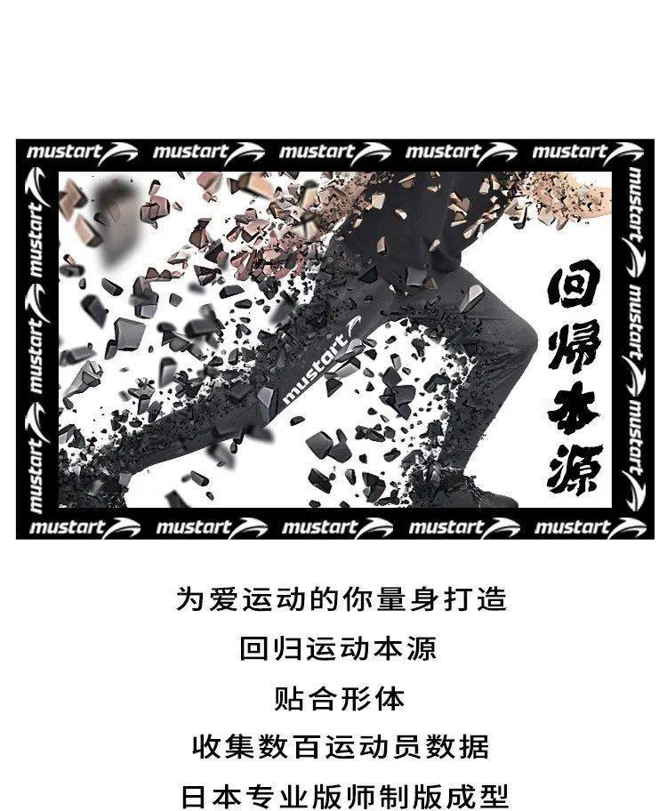 零顶体育，当运动回归本能，我们到底在寻找什么？