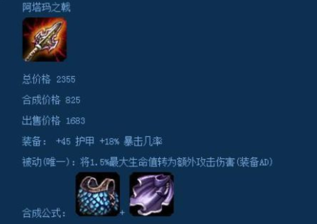 LOL天使为什么第一件出科技枪了？我用戈朗代码跑了一晚上数据才敢写