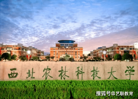 西农科技大学为什么是B类一流？这事还真得掰扯掰扯