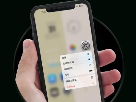 苹果健康怎么关闭，一步步教你搞定这个烦人的功能