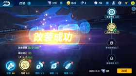 买了QQ飞车手游的科技箱，背包里怎么就是找不到？我差点以为自己被系统吞了