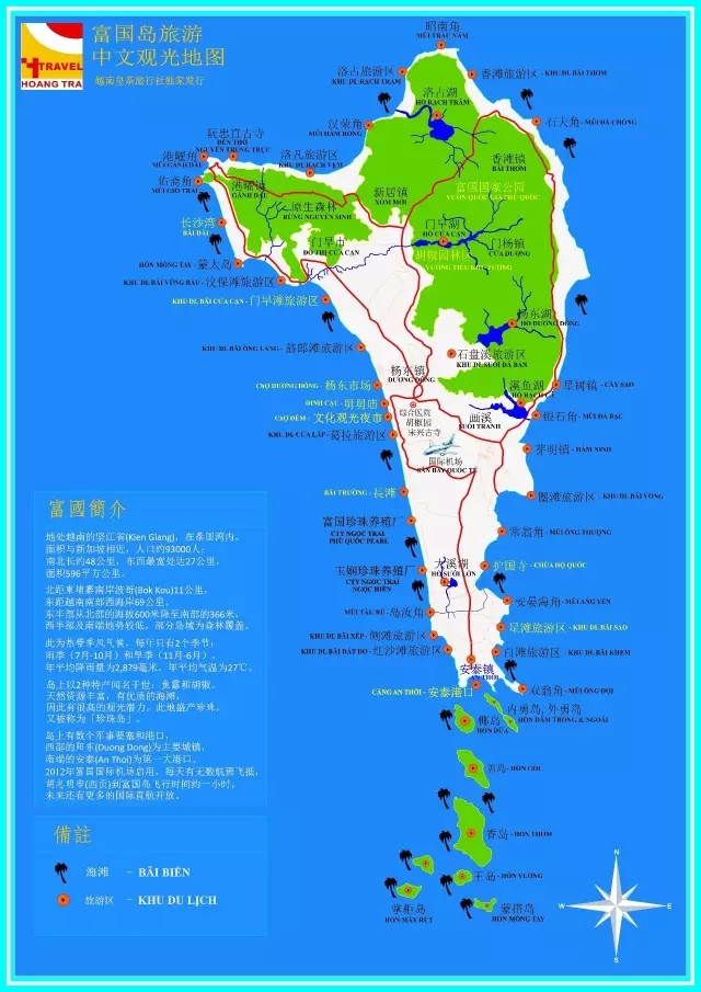 富国岛旅游攻略 图，一个不那么完美的海岛假期指南