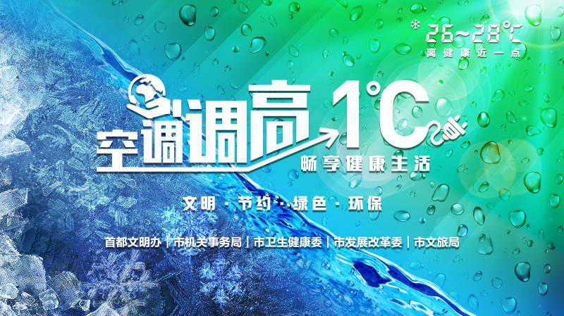 健康生活日，把每一天都过成奖励自己的礼物