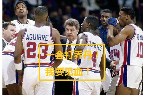 吐槽NBA，一个老球迷的真心话大冒险