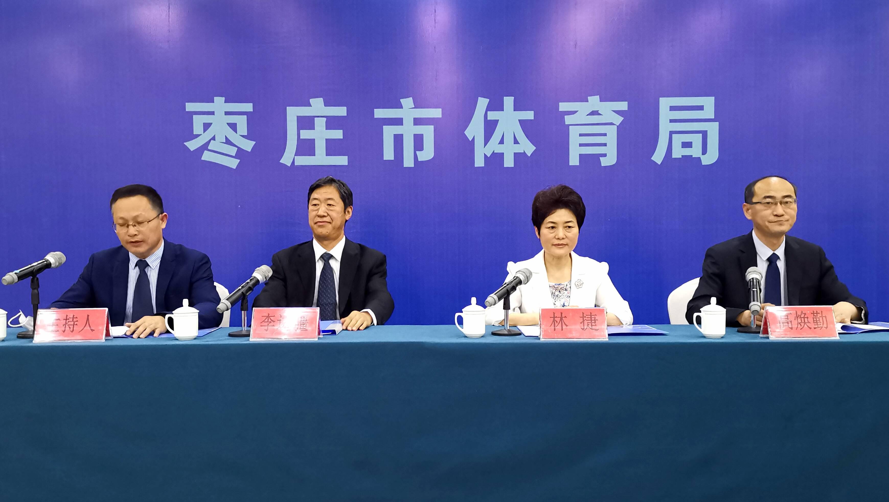 枣庄体育局，那些藏在日常里的运动因子