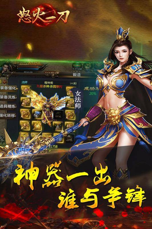 体育比赛新闻，不仅仅是比分，更是故事和热血