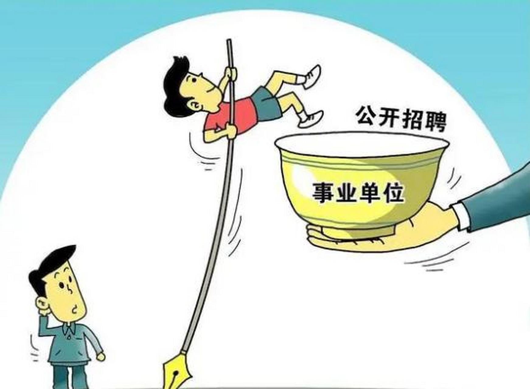 体育类公务员，一个你可能从未认真想过的铁饭碗