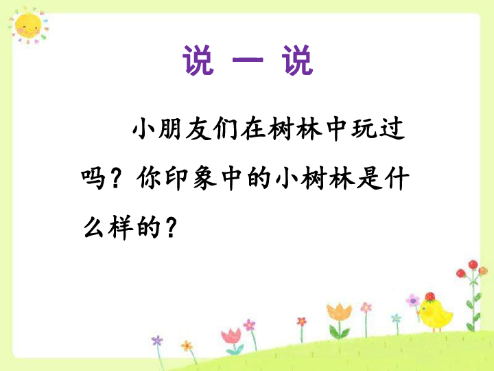H1，用Golang写小学体育课件？这想法我一开始也觉得离谱